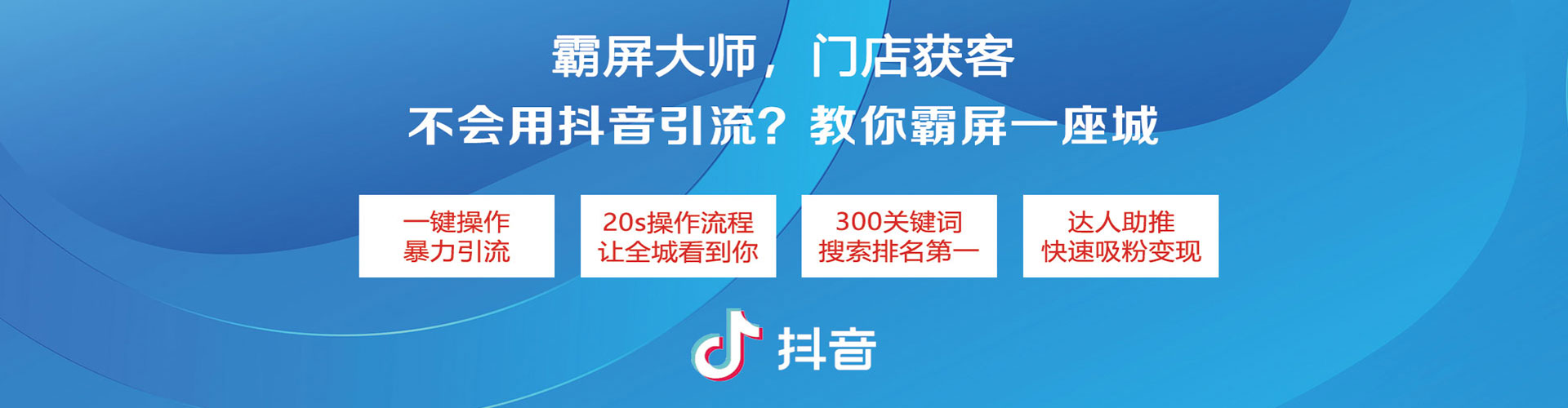 云冈百度信息流