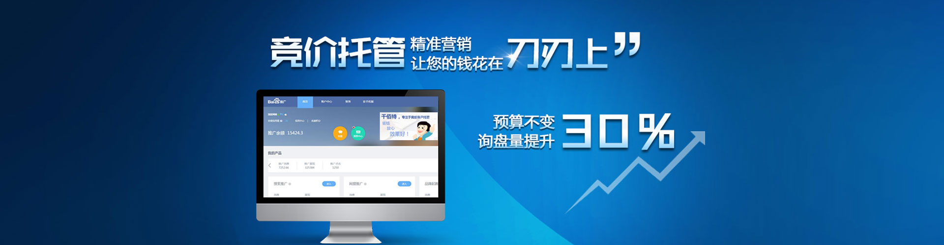 云冈信息流大师