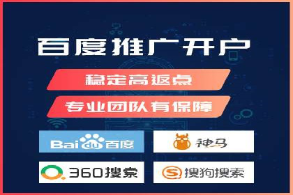 SEM代运营机构案例：关键词优化与广告投放
