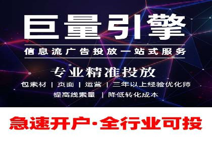 百度竞价代理全攻略：成功案例分享